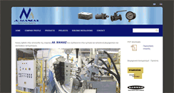 Desktop Screenshot of manias.gr